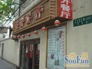 长乐路1131弄2室0厅南