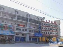川沙 · 城南小区 · 满五年 名下无房,可拎包入住