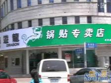 采光好,满五年,税费少,带阳台