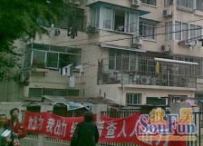南码头·胶南小区·1室·1厅