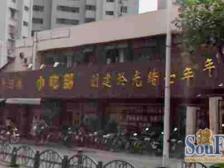 一梯三户,南北通透,品质小区,简约风格