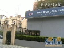 新宏安大厦 2室2厅 西南