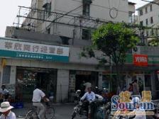 北新泾·新泾二村·2室·0厅