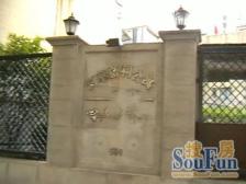 新华嘉利公寓3室2厅2卫南朝向1420.00万元/套出售