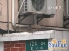 宣化路52弄 1室1厅 南