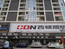 东恒国际 2室1厅 东南