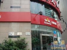 上清寺 美专校街三房105万