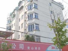 天水怡景 精装3房2厅 诚心出售 价格可以谈