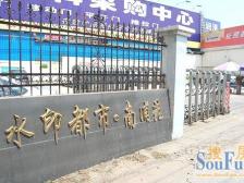 水印都市 装修好,环镜优美 中间楼层