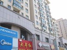 莱茵半岛花园 南北通透,采光好 装修好,环镜优美 近地铁 中间楼层