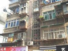 铁路二村 南北通透,采光好 装修好,环镜优美 视野好,诚心出售