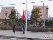 大华·玉华东苑·3室·2厅