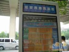 04年品质小区,高区两房,南北通,视野开阔景观好