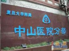 友力大厦3室2厅南