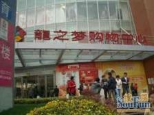 友力大厦1室南朝向760.00万元/套出售