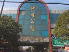 妙境公寓4室南朝向550.00万元/套出售