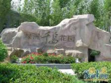 近商圈,刚需好房,闹中取静,房型正气