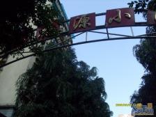 观音桥 桃花源小区四房