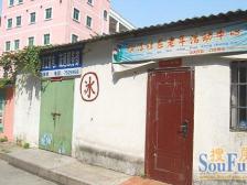 滨江小区(幸福庭院) 南北通透,采光好 装修好,环镜优美 视野好,诚心出售