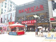 户型好,南北通透,地理位置优越,环境好,老少宜居