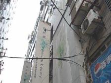 一号地铁口 精装修3房 户型方正 太阳光线好