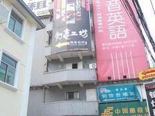 孺子路 南北通透,采光好 近地铁 视野好,诚心出售