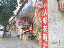 绳金塔街 南北通透,采光好 近地铁 视野好,诚心出售
