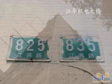 88年房龄,低楼层+电梯房+精装修+满五