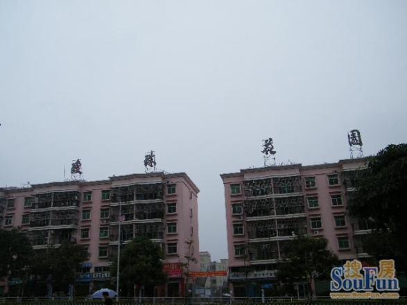 琼珠花园