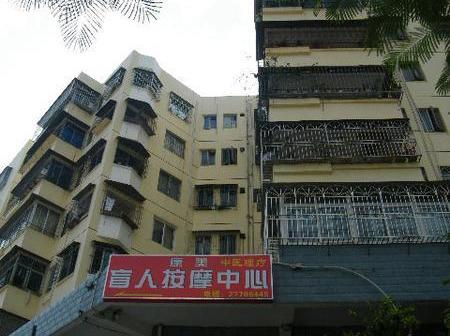 房源图片