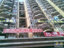 南坪 城市星座(南岸)一房36万