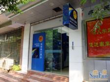 万达商圈精装两房 D珊胡平上一楼采光不错 业主安心卖