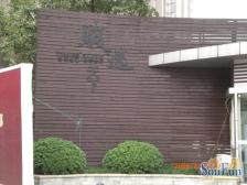 经开区 骏逸天下二房75万