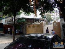 南坪精装洋房+私家露台+屋顶花园+家门口轻轨站