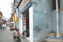 十字街近地铁视野好,诚心出售
