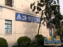 上南一村 1室0厅 南