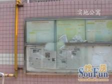 内环边+次顶楼+全明视野开阔+近地铁