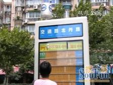 电梯房,近地铁,户型好,采光无遮挡