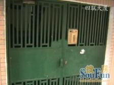 四联大厦2室东朝向660.00万元/套出售