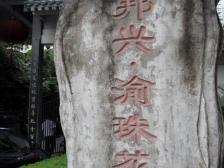 九街 业主急售 低于市价十万 大三房