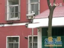 天乐新村2室1厅南