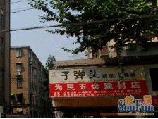 交通便利,近商圈,诚意出售,刚需好房