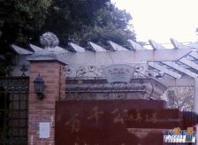 万千公寓 2室1厅 南