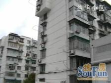 五角场·益华小区·2室·1厅