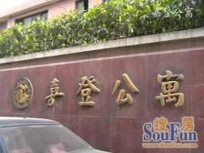 客厅带阳台,精装修,近商圈,主卧朝南,小区中心位置