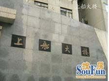 钥匙房,满五年,DT旁,电梯房,业主诚意出售