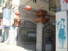 回兴 宏泰苑二房47万