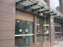 南坪 宏声新座二房65万