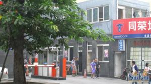 秀城2室2厅西南