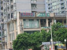 回龙湾 兰湖天小区四房